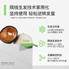 SOYOUNG CLINIC青春生发帽 商品缩略图2