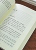长寿民族史著作三种：《北狄和匈奴  突厥人和突厥汗国》《乌桓与鲜卑》《氐与羌》，32开，平装，马长寿著，崇文书局2026年一版二印 商品缩略图11