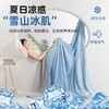 【品牌直发】加倍生活  A类母婴级冰淇淋凉感夏被 云朵凉感夏被 一触即凉 透气散热空调被 可机洗凉感丝夏凉被 商品缩略图2