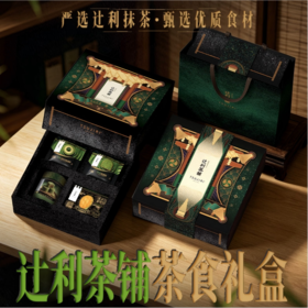 辻利茶铺茶食礼盒
