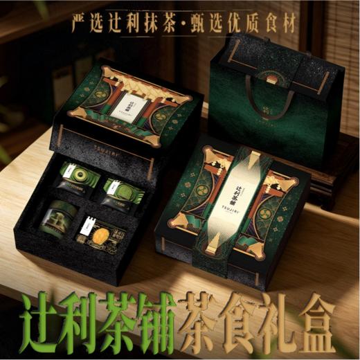 辻利茶铺茶食礼盒 商品图0