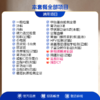 【全国直营特惠】女性健康体检套餐（套餐详情下滑查看） 商品缩略图1