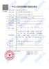 鱼跃无水银台式血压计柯氏音听诊老人血压测量仪高精准T203 商品缩略图3
