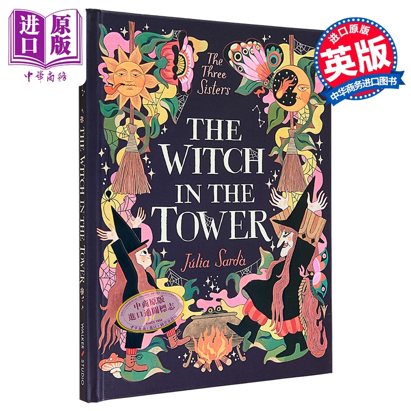 【中商原版】塔中的女巫 Julia Sarda The Witch in the Tower 英文原版 儿童绘本 图画故事书 进口书 精装 精品绘本 9岁以上