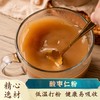 【买5送4 一天一杯整晚安睡 】李时珍酸枣仁粉品特级超仁粉炒熟野生酸细枣丸膏250g/罐 商品缩略图2