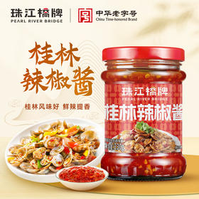 珠江桥牌 桂林辣椒酱230g