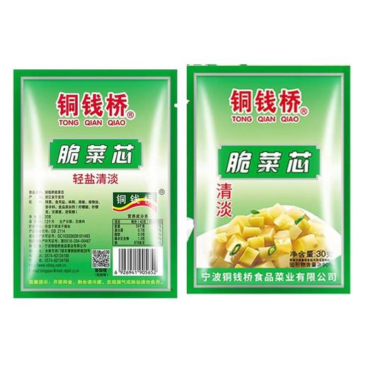 铜钱桥30g脆菜心 商品图1
