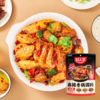 好人家220g麻辣香锅调味料（香辣） 商品缩略图5