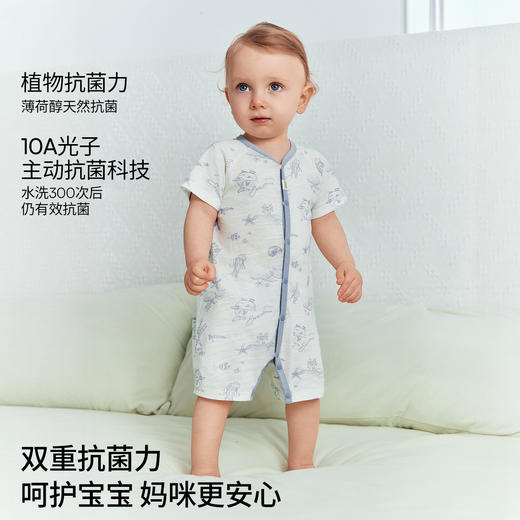 【宝宝服饰】EMXEE嫚熙婴童对襟冰薄荷连身衣 商品图3