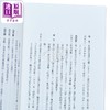 预售 【中商原版】不可儿戏（全新版）港台艺术原版 王尔德 九歌出版 商品缩略图2
