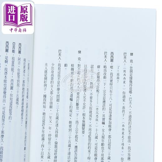 预售 【中商原版】不可儿戏（全新版）港台艺术原版 王尔德 九歌出版 商品图2