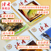 读者45周年典藏版（套装4册）创刊四十五周年诚意之作 国民杂志 心灵读本 商品缩略图1