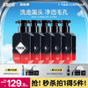 🔥满额送正装 | 🎁拍1得5 >左颜右色 火山泥去黑头洁面乳 150g*5瓶 商品缩略图0