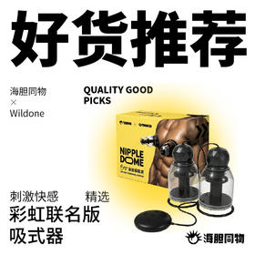  玩汝投也有误区？可能90%的基友都踩坑了！