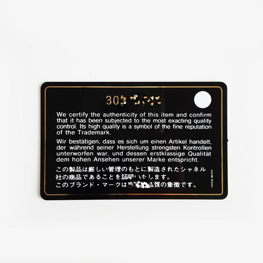 【95新】CHANEL香奈儿19bag系列AS1162 B03930 94305黑金羊皮Maxi 19Bag链条包手提单肩包女士140526AK08 商品图2