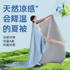 【品牌直发】加倍生活  A类母婴级冰淇淋凉感夏被 云朵凉感夏被 一触即凉 透气散热空调被 可机洗凉感丝夏凉被 商品缩略图4