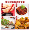 珠江桥牌 特级御品鲜酱油 150mlX4瓶 商品缩略图4