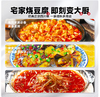 【QT】红灯笼鱼香肉丝调料100g 商品缩略图2