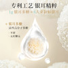 【银耳多糖燕麦】即冲即食，高纤维低热量！吃得到燕麦颗粒感，鲜润滑稠！对三高人群也友好！方便快捷的饱腹代餐！【QJ-J】 商品缩略图2