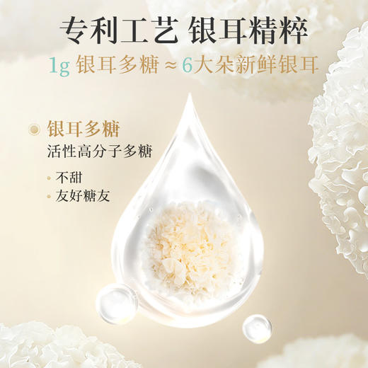 【银耳多糖燕麦】即冲即食，高纤维低热量！吃得到燕麦颗粒感，鲜润滑稠！对三高人群也友好！方便快捷的饱腹代餐！【QJ-J】 商品图2
