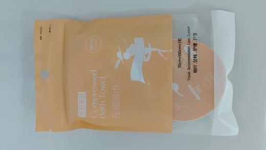 每韵美器压缩浴巾2粒装（F3-02-18） 商品图1
