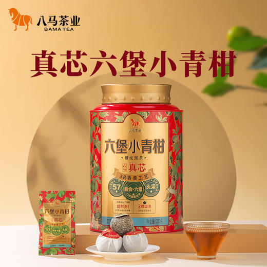 八马茶业 | 真芯·冰岛普洱茶(熟茶)、六堡新会柑皮小青柑250g 商品图9