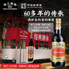 珠江桥牌 金标生抽王500mlX6瓶 商品缩略图1
