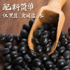 珠江桥牌 阳江豆豉60g 商品缩略图2