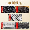 珠江桥牌 阳江姜豉300g 商品缩略图3