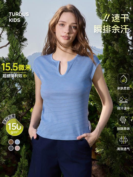 女士罗纹轻薄无袖T恤 (48小时内发货)-turdus-2026夏 商品图0