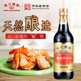 珠江桥牌 金标生抽王500ml