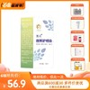首儿双黄护肤液 100ml 商品缩略图0