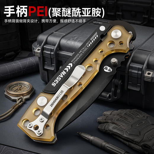 汉道S35VN摩蝎PEI手柄多功能户外刀求生刀便携折叠刀锋利刀荒野求生刀 商品图1