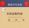 【JL】26年度印刷任务单 商品缩略图0