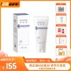 【大白膏】芮洣舒保湿倍润精华霜婴幼新生儿200g（新老包装随机发） 商品缩略图0