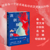 我驯服万物 自爱的人 接得住万物的爱 女性情感成长心理*课心理咨询师周小鹏著女性心理学书籍认知觉醒 商品缩略图1