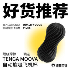  农牛玩家练手艺活的新玩具，拧毛巾榨精大法