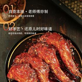 麻辣兔腿 四川特产冷吃兔手撕兔零食小吃香辣冷吃兔腿