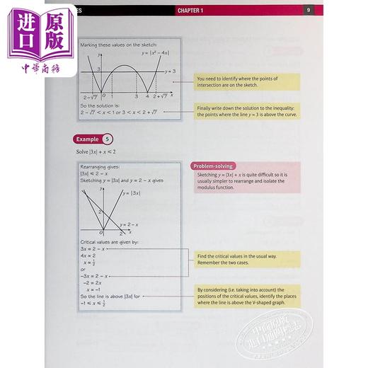 【中商原版】Pearson Edexcel International A Level Further Pure Mathematics 2 培生爱德思纯数学2课本 英文原版进口教材 商品图4