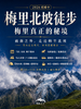 梅里北坡徒步活动｜7～8日行程 ｜丽江集合 商品缩略图9