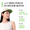 SOYOUNG CLINIC青春生发帽 商品缩略图1