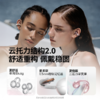 塞那S7S Nova蓝牙耳机无线耳夹翻译运动开放式气鼓传导2026新款 商品缩略图6