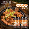 珠江桥牌 焖烧酱260gx2 商品缩略图0