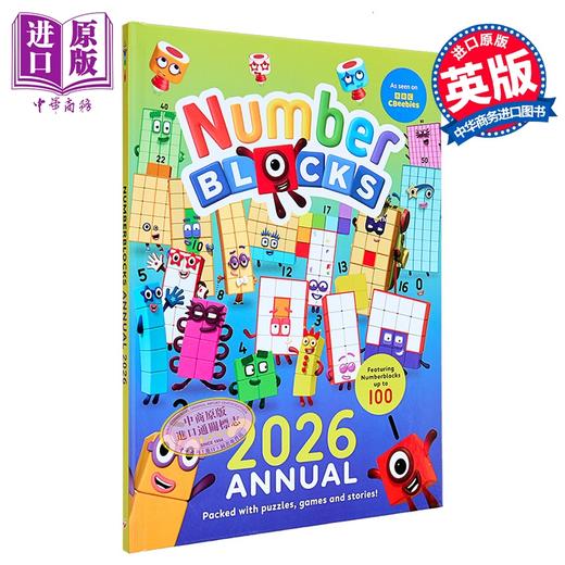 【中商原版】数字积木年鉴手册2026 Numberblocks Annual 2026 英文原版 儿童卡通动画绘本 益智谜题游戏书 数字积木 3岁以上 商品图0