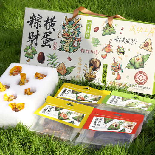 逢食 粽横财蛋礼盒，非遗槲叶粽240g/袋（2只装）裹满山林香气，轻盐蟹皇蛋健康不减香，揽胜长盒，8粽8蛋（紫米玉竹+陈皮红豆+蛋黄鲜肉2袋）一盒双全！ 商品图3