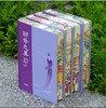 【限量刷边】《聊斋志异全本全注全译》，精装，全4册，蒲松龄著，岳麓书社2023年一版，2025年五印，定价298，售价142。 商品缩略图1