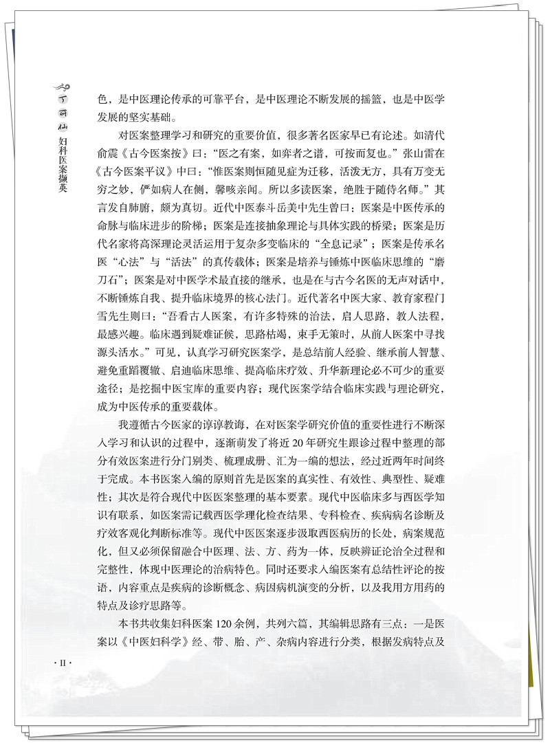 前言2.jpg