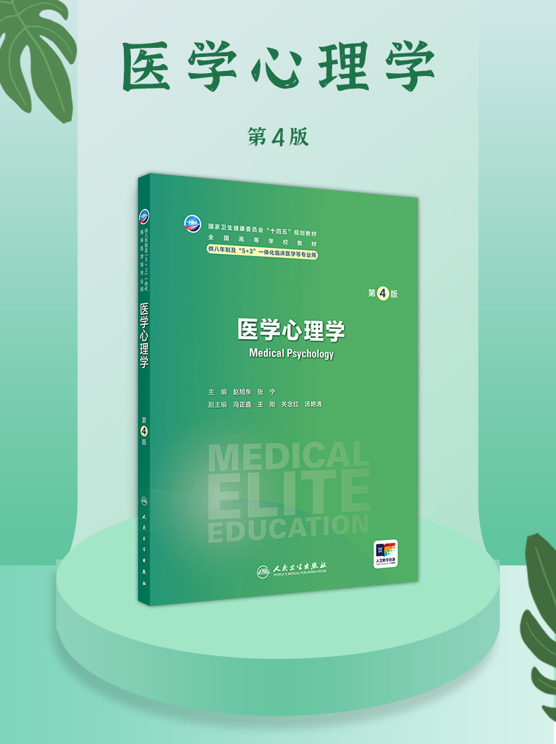 科普2-恢复的_01.jpg