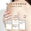 【遇见丝滑肌肤】白引力果酸焕亮香氛沐浴露 13大专利加持，8重果酸酶全身抛光，18倍滑走粗糙暗沉肌 保湿+72H留香+去角质功效报告，见证肌肤初生感 330g/瓶 商品缩略图4