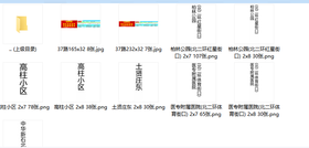 【JL】定制灯箱片 贴条